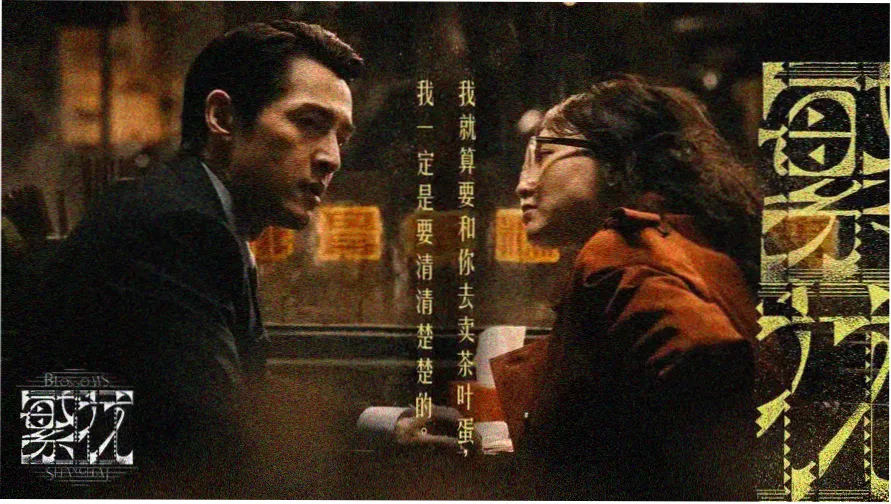 老司机影院像素屏首页横幅图