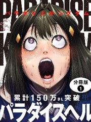 漫画改编进度对照示意图